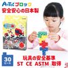 Artec Bricks WORLD Series 30 Piece Rescue Car Set