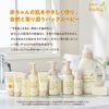 pax baby hand soap 300ml