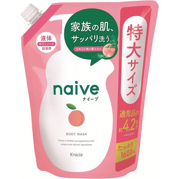 naive Body Soap Made with Peach Leaf Extract