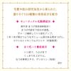 Majolica Majorca Lash Jelly Drop EX, Premium Eyelash Serum, 0.2 oz (5.3 g)