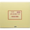 【第2類医薬品】JPS漢方顆粒-10号 180包