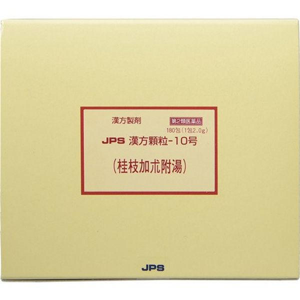 【第2類医薬品】JPS漢方顆粒-10号 180包