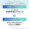 byu-na Medicated Whitening White