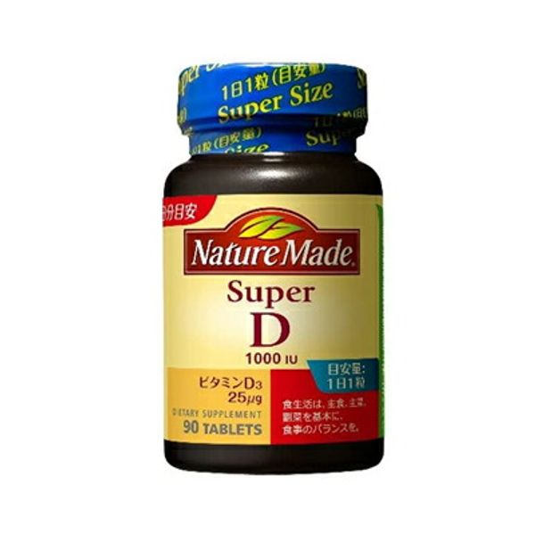 Nature Made Super Vitamin D 90 tablets 4987035528616