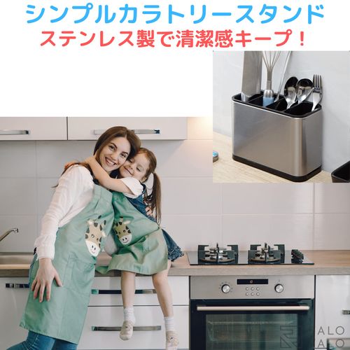 FALOFALO Kitchen Cutlery Stand, Space Saving, Chopsticks Stand, Stainless Steel, Keeps You Clean!
