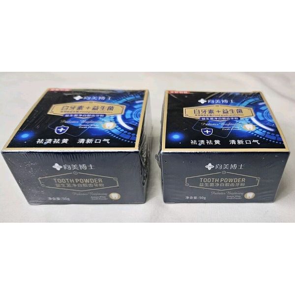 2-boxes Teeth Whitening Powder, Removes Stains, Whiter Teeth, "NEW"