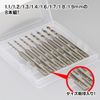 GodHand Drill Bit Set of 8 (C) GH-DB-8C Hobby Tools