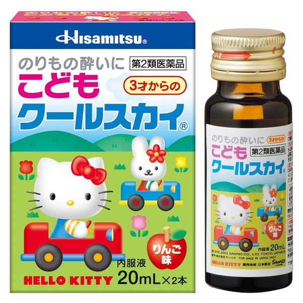 【第2類医薬品】こどもクールスカイ(キティ) 20mL×2 ×2