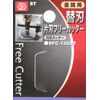 SK11 Single Blade Free Cutter Replacement Blade Drilling Machine for Metal ST