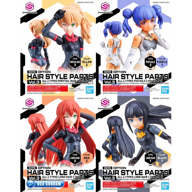 BANDAI SPIRITS 30MS Optional Hairstyle Parts Vol.3 (Box)