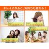 FINE JAPAN Enzyme Decomposition Placentagelee, Set of 2