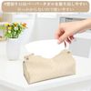 Tissue Case, Stylish, Simple, PU Leather, Tissue Cover, Soft Pack, Interior, Tissue Box, Large, Large Capacity, Tissue Box