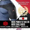 IWAMA HOSEI SHOULDER FIT-MIDDLE Shoulder Supporter, For Men, Men's