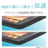 Elecom AQUOS R compact/full cover film/shock absorption/transparent/glossy