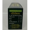 PHOYOK Authentic Green Balm 50 Gram from Thailand by Authorized Distributor