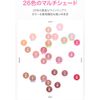 peripera Talk Blush Key Cap (09 ORCHID LILAC)