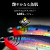 DAIWA Saltiga Rafride, 140F, HM, Navy Bone, Cruise Custom