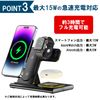 Ink Chips, 4-in-1 LED Night Light, Wireless Charger, Black, 3 Devices Simultaneously, MagSafe Function, Rapid Charging, Foldable, LED Light Function, Smartphone Stand, Magnetic, USB Type C Compatible,