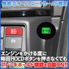 Odyssey Shift Interlocking Auto Parking & Auto Brake Hold Kit