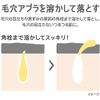 success shave & wash perfect gel 180g