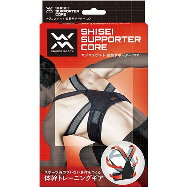 magico sport Posture Supporter Core S