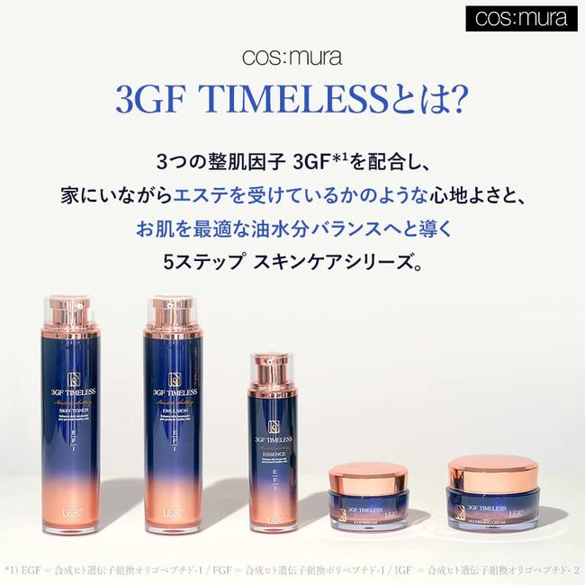 cos:mura Official Dealer 3GF Timeless Eye Cream, 1.0 fl oz (30 ml)