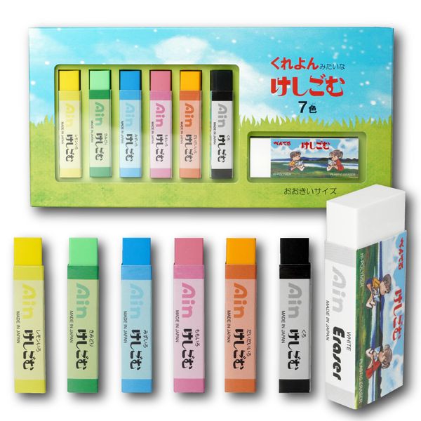 Pentel Ain Ringleaf Original Box Included | Large Size x 7 Pieces