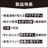 【第1類医薬品】チェックワン LH 10本