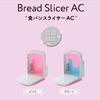 Isetou Bread Slicer AC Pink