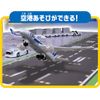 トミカ マップで広がる! トミカ空港