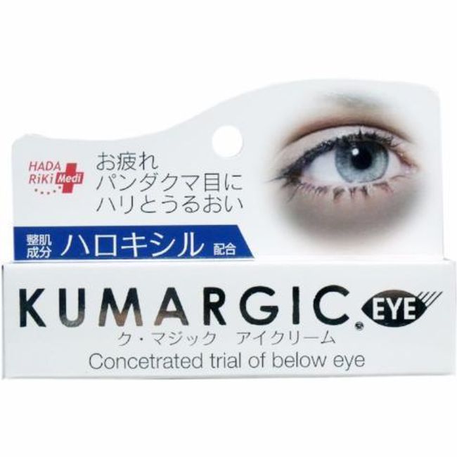 Hadariki Kumargic Eye Cream for Dark Circles Under Eyes 20g