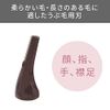 TK351A-P (Melty Pink) Face & Body Shaver Battery Operated