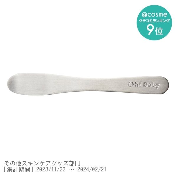 Very useful! Easy-to-use and convenient stainless steel spatula