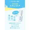 Ultraviolet Prediction 50+ SPF Moisturizing UV Serum, 1.0 fl oz (30 ml)