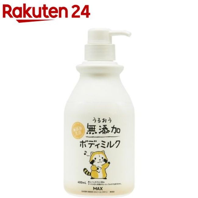 Moisturizing additive-free body milk (400ml) [Additive-free life]