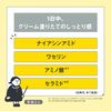 Dry-san Moisturizing Skin Care Base Cover Type 1.1 oz (30 g)