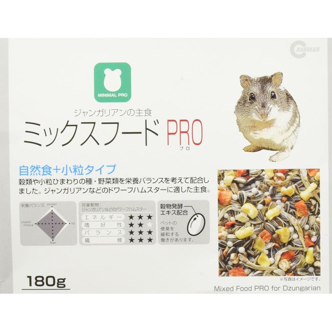 Marukan MRP-701 Jungarian Mix Food PRO Hamster