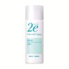 2e Trial Kit for Sensitive Skin, Lotion 1.0 fl oz (30 ml) + 1.0 fl oz (30 ml), Hypoallergenic Prescription, Deep Moisturizing Barrier Set