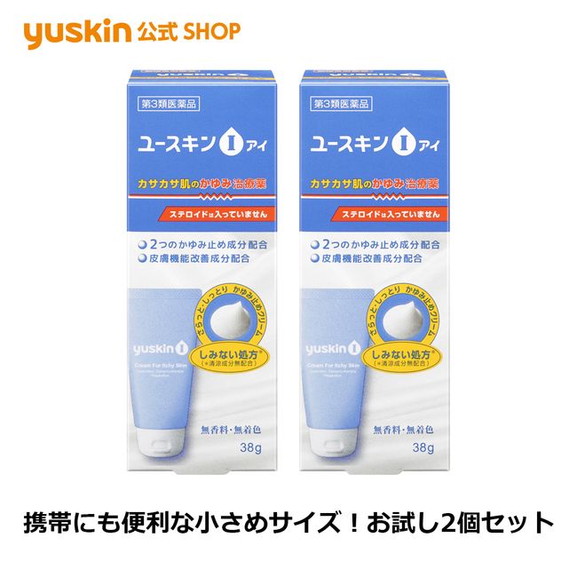 [Category 3 drug] Yuskin I (eye) cream 38g x 2 pieces set
