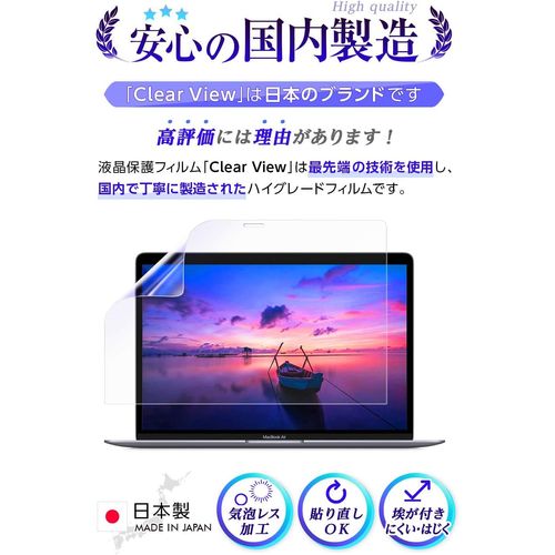 [Set of 2] ClearView Tamagotchi Smart One Piece Special Set [Anti-Reflective Non-Filler Type] LCD Protective Film No Glare, Made in Japan