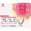 【第2類医薬品】プレフェミン 30錠 ×4