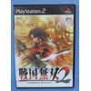 戦国無双2(通常版)