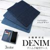 WHITENUTS Beltless Denim Fabric