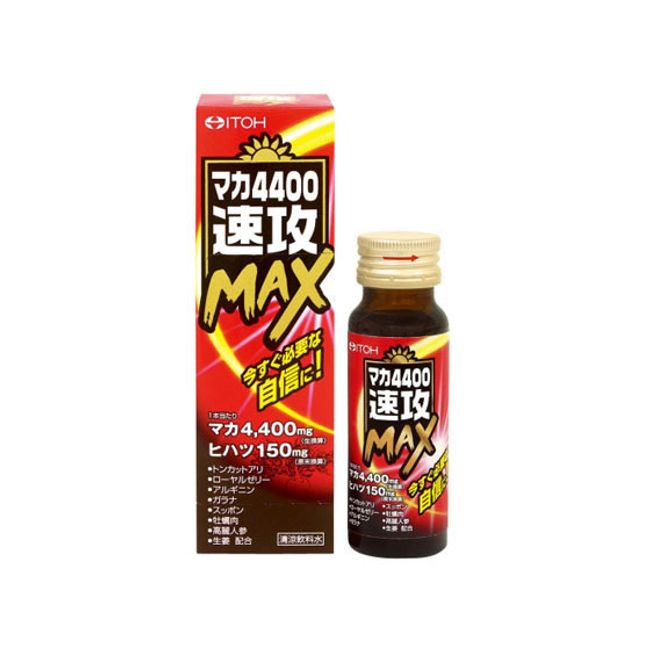 [Order] Ito Kampo Pharmaceutical/Maca 4400 Fast Act MAX 50ml