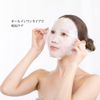 D3+ Medi Facial Musk, 30 Sheets (All in One)