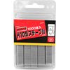 SK11 Staple Nail, SH10-13