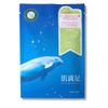 Skin Satisfaction Face Mask, Pack of 5