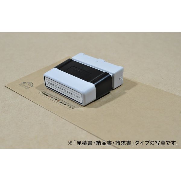carrying, Delivery, or Receipts in Stamp