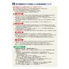 Polar Bear Dane Free Joint Silver BR-216 (Handrail Joint Part)