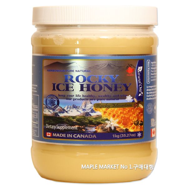 Canadian Rocky Mountains Genuine Indian Stone Honey Ice Honey Direct Shipping to Canada, 500g, 1ea